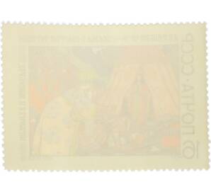 Почтовая марка 16 копеек 1969 года «Русские народные сказки и сказочные мотивы в литературных произведениях — Сказка о золотом петушке» — Фото №2