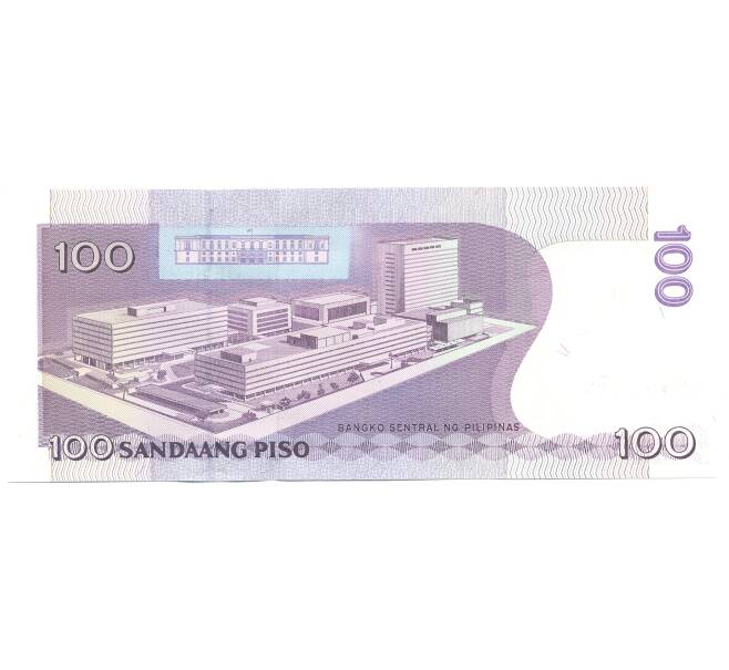 Банкнота 100 песо 2011 года Филиппины «100 лет организации De La Salle» (Артикул: B2-5283) — Фото №2