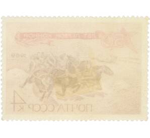Почтовая марка 4 копейки 1969 года «50 лет Первой Конной армии» — Фото №2