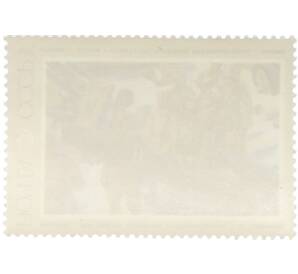 Почтовая марка 6 копеек 1975 года «Советская живопись — Бойцы у трофейных орудий» — Фото №2