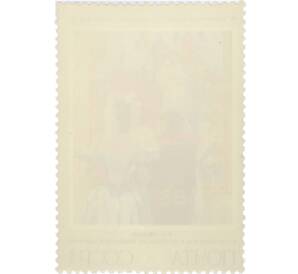 Почтовая марка 16 копеек 1975 года «Советская живопись — Пушкин и Пушкина» — Фото №2