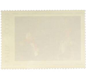 Почтовая марка 20 копеек 1975 года «Советская живопись — Лористон в ставке Кутузова» — Фото №2