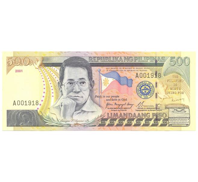 Банкнота 500 песо 2001 года Филиппины (Артикул: B2-5285) — Фото №1