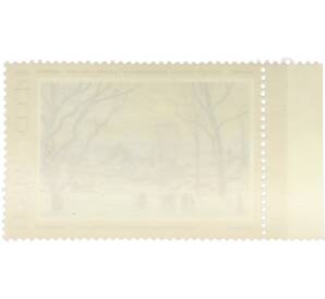 Почтовая марка 2 копейки 1975 года «Советская живопись — Утро индустриальной Москвы» — Фото №2