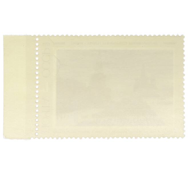 Почтовая марка 1 копейка 1975 года «Советская живопись — Парад на Красной площади» (Артикул: K12-85802) — Фото №2