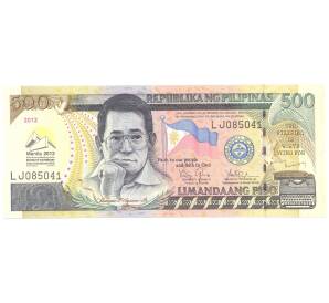 500 песо 2012 года Филиппины — 45 лет Asian Development Bank in Manila — Фото №1