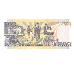 500 песо 2012 года Филиппины — 45 лет Asian Development Bank in Manila — Фото №2