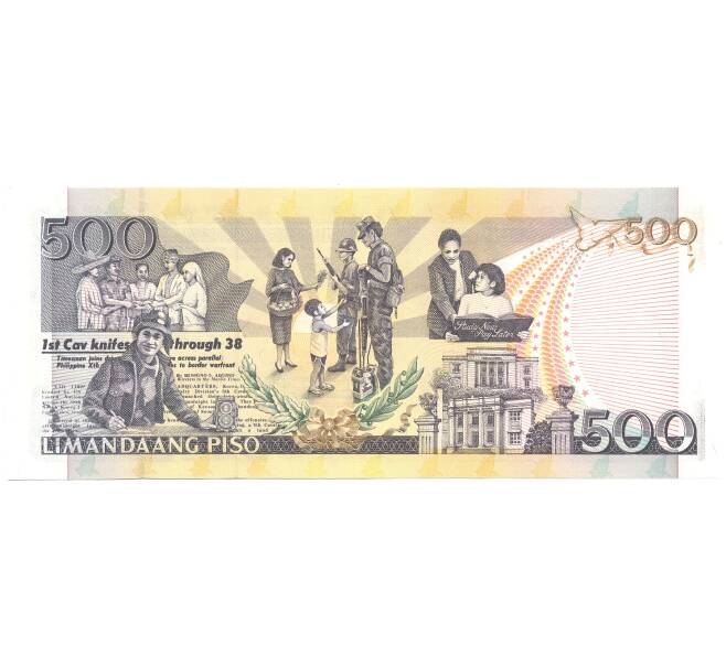 Банкнота 500 песо 2012 года Филиппины — 45 лет Asian Development Bank in Manila (Артикул: B2-5288) — Фото №2