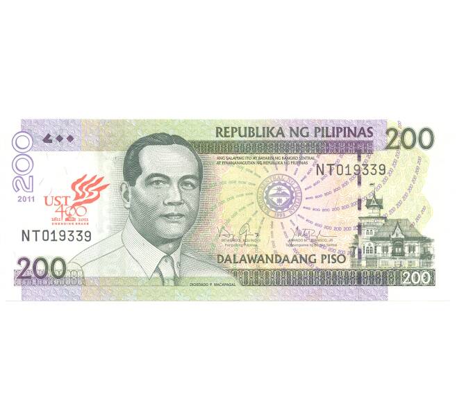 Банкнота 200 песо 2011 года Филиппины — 400 лет Pontifical and Royal University of Santo Tomas (Артикул B2-5290)
