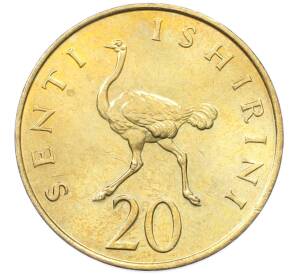 20 центов 1982 года Танзания — Фото №1