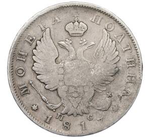 Полтина 1817 года СПБ ПС — Фото №1