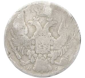 10 копеек 1839 года СПБ НГ — Фото №2