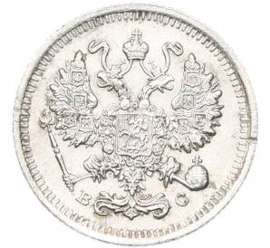 10 копеек 1915 года ВС — Фото №2