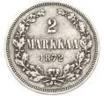 Монета 2 марки 1872 года Русская Финляндия (Артикул: M1-66656) — Фото №1