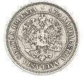 Монета 2 марки 1872 года Русская Финляндия (Артикул: M1-66656) — Фото №2