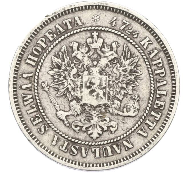 Монета 2 марки 1872 года Русская Финляндия (Артикул: M1-66656) — Фото №2