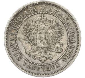 2 марки 1872 года Русская Финляндия — Фото №2