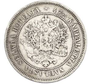 2 марки 1872 года Русская Финляндия — Фото №2