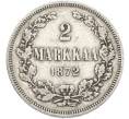 Монета 2 марки 1872 года Русская Финляндия (Артикул: M1-66660) — Фото №1