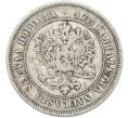 Монета 2 марки 1872 года Русская Финляндия (Артикул: M1-66660) — Фото №2