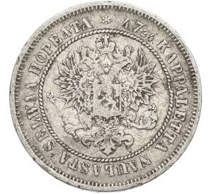 2 марки 1872 года Русская Финляндия — Фото №2