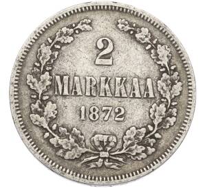 2 марки 1872 года Русская Финляндия — Фото №1