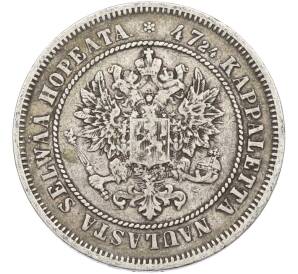 2 марки 1872 года Русская Финляндия — Фото №2