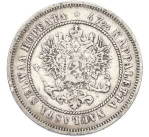 2 марки 1872 года Русская Финляндия — Фото №2