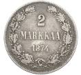 Монета 2 марки 1874 года Русская Финляндия (Артикул: M1-66666) — Фото №1