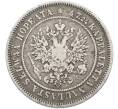 Монета 2 марки 1874 года Русская Финляндия (Артикул: M1-66666) — Фото №2