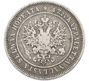 2 марки 1874 года Русская Финляндия — Фото №2
