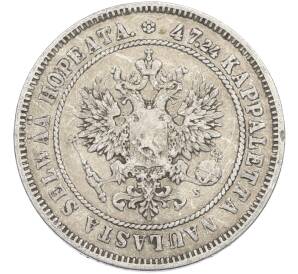 2 марки 1874 года Русская Финляндия — Фото №2