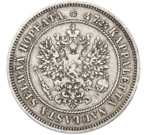 2 марки 1874 года Русская Финляндия — Фото №2