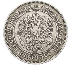 2 марки 1874 года Русская Финляндия — Фото №2