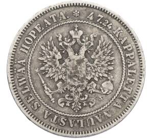 2 марки 1874 года Русская Финляндия — Фото №2
