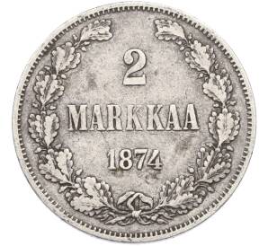 2 марки 1874 года Русская Финляндия — Фото №1