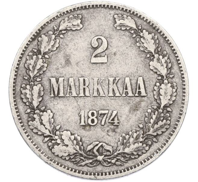 Монета 2 марки 1874 года Русская Финляндия (Артикул: M1-66673) — Фото №1