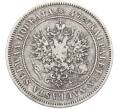 Монета 2 марки 1874 года Русская Финляндия (Артикул: M1-66673) — Фото №2