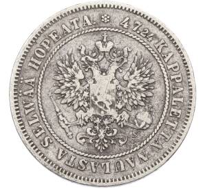2 марки 1874 года Русская Финляндия — Фото №2