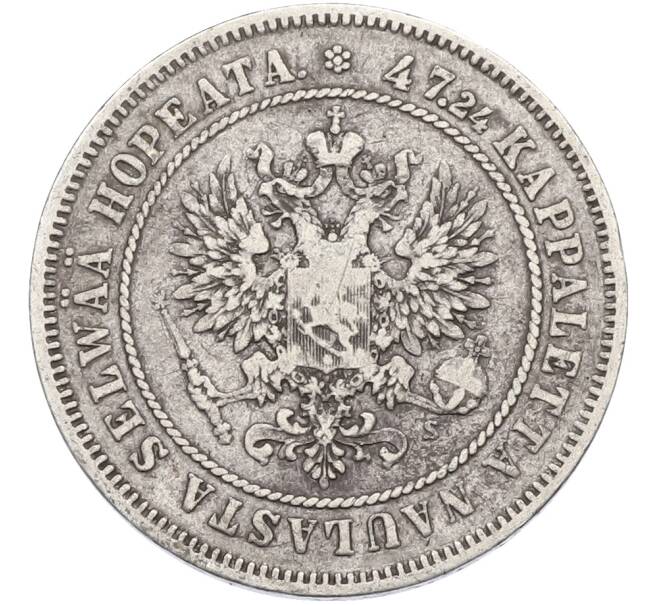 Монета 2 марки 1874 года Русская Финляндия (Артикул: M1-66673) — Фото №2