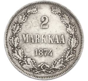 2 марки 1874 года Русская Финляндия — Фото №1