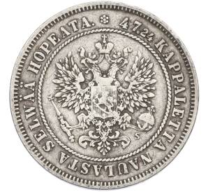 2 марки 1874 года Русская Финляндия — Фото №2