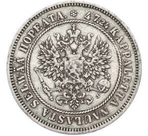 2 марки 1874 года Русская Финляндия — Фото №2