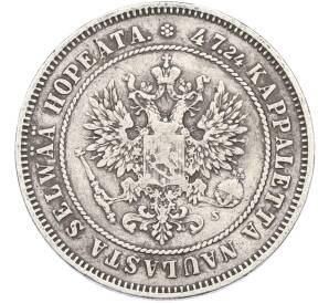 2 марки 1874 года Русская Финляндия — Фото №2