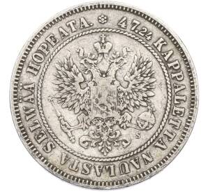 2 марки 1874 года Русская Финляндия — Фото №2