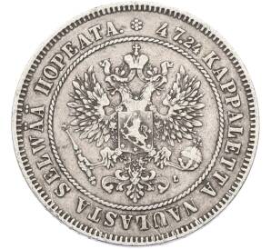 2 марки 1906 года Русская Финляндия — Фото №2