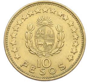 10 песо 1965 года Уругвай — Фото №1