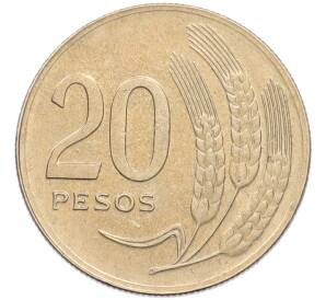 20 песо 1970 года Уругвай — Фото №1