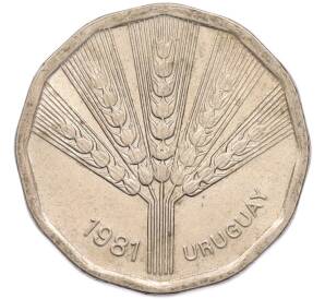 2 новых песо 1981 года Уругвай «ФАО — Всемирный день продовольствия» — Фото №2