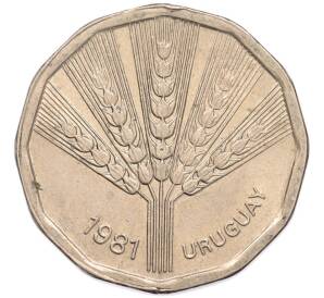 2 новых песо 1981 года Уругвай «ФАО — Всемирный день продовольствия» — Фото №2